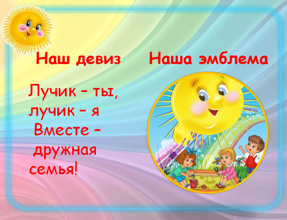 лучики (2).png